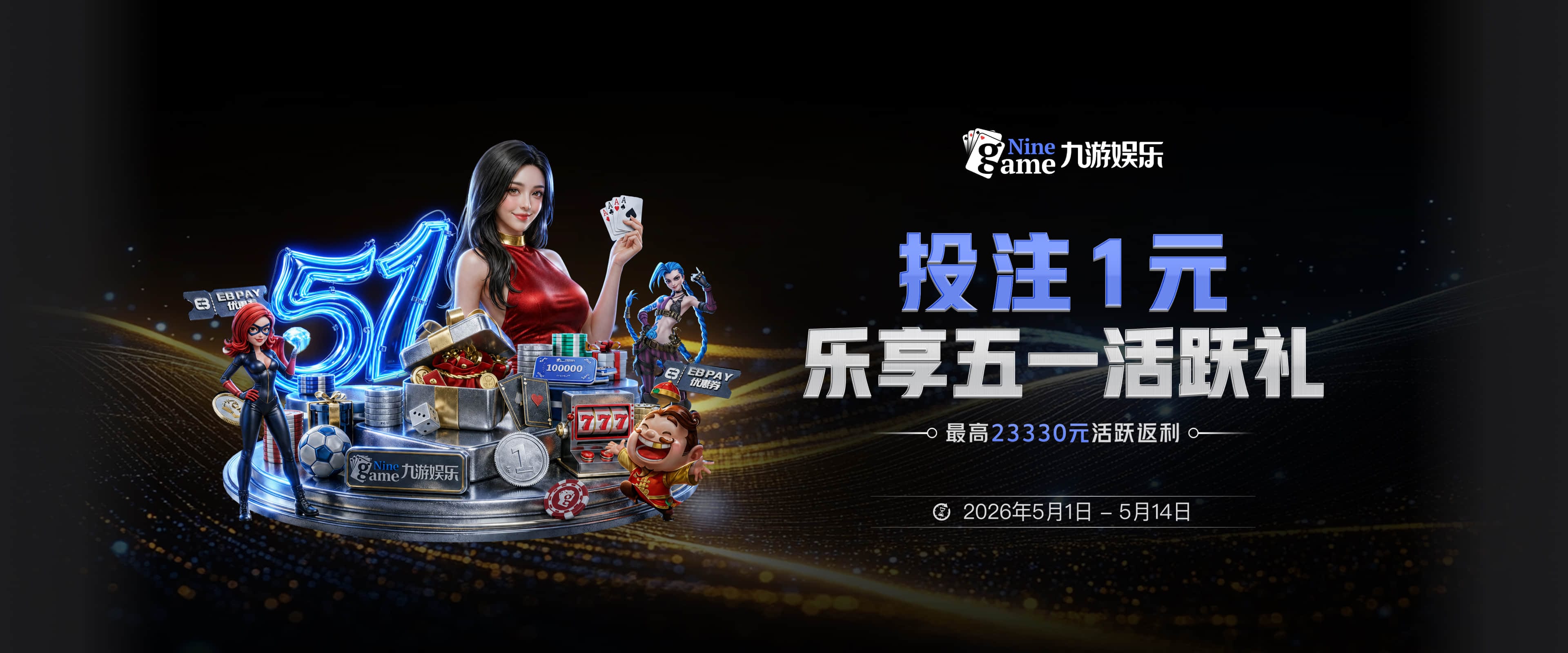 华体app网页版登录入口